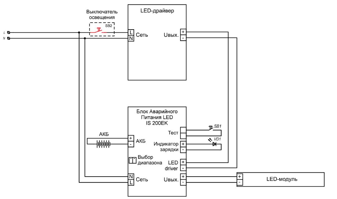 Аварийный светильник схема подключения с аккумулятором светодиодный